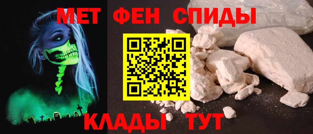 Amphetamine Premium Сорочинск