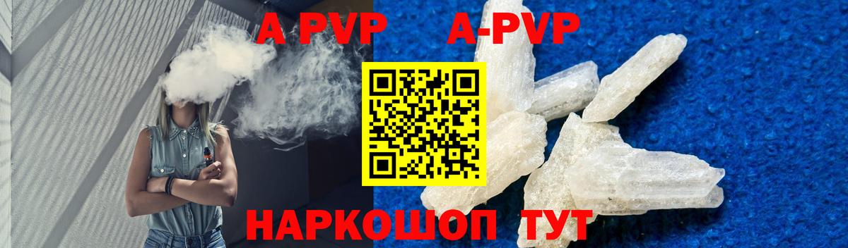 APVP СК КРИС Сорочинск