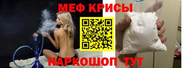 метамфетамин Нальчик