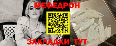 мяу мяу кристалл Нарткала
