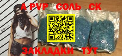 метамфетамин Нальчик
