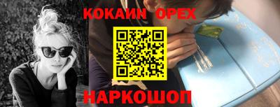 мяу мяу кристалл Нарткала