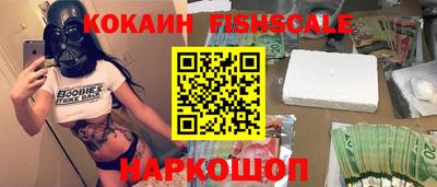 MDMA Premium VHQ Наро-Фоминск