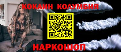 мяу мяу кристалл Нарткала