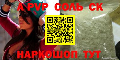метамфетамин Нальчик