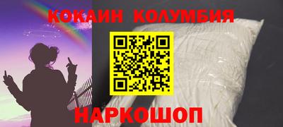 метамфетамин Нальчик