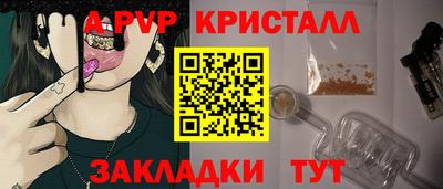 метамфетамин Нальчик