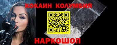 мяу мяу кристалл Нарткала