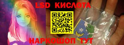 метамфетамин Нальчик