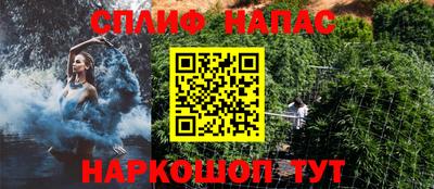 мяу мяу кристалл Нарткала