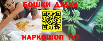 метамфетамин Нальчик