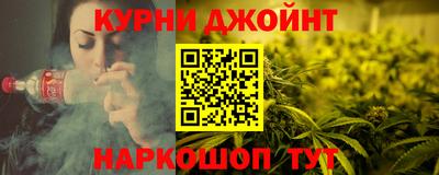 мяу мяу кристалл Нарткала