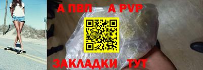 мяу мяу кристалл Нарткала