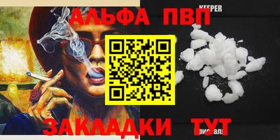 мяу мяу кристалл Нарткала
