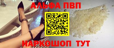 метамфетамин Нальчик
