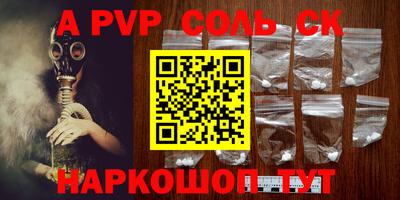 метамфетамин Нальчик