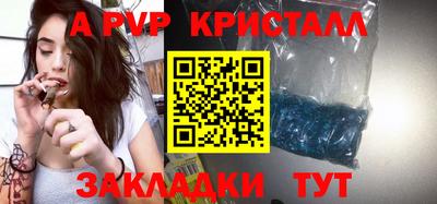 прущая мука Можга