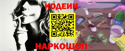 метамфетамин Нальчик