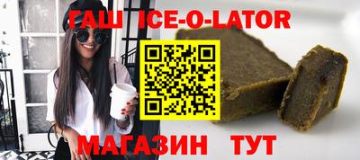 метамфетамин Нальчик