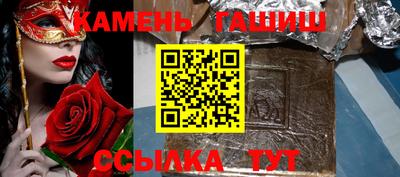 метамфетамин Нальчик