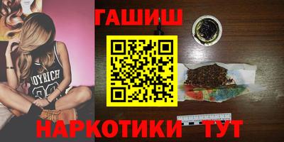 метамфетамин Нальчик