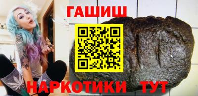 мяу мяу кристалл Нарткала