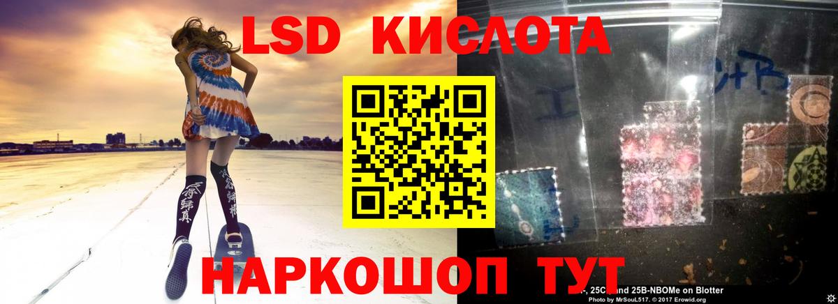 Каннабис Сорочинск