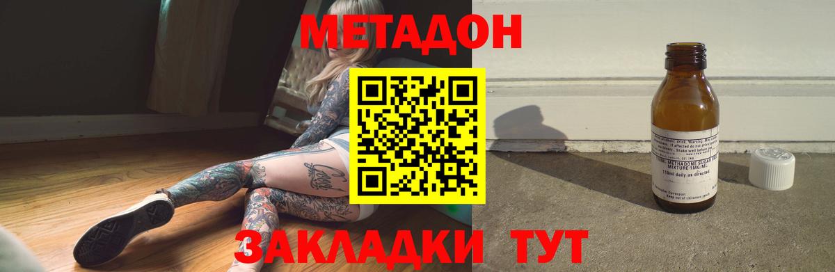 blacksprut ТОР  Вход с VPN  Метадон кристалл  Сорочинск  Метадон кристалл 