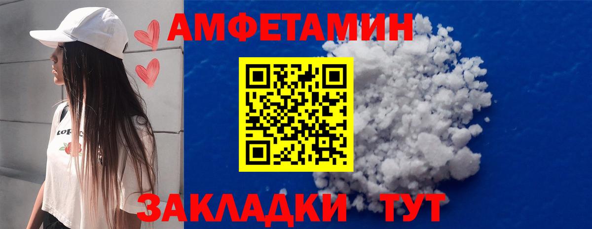 Сорочинск  МЕТАМФЕТАМИН витя  Вход с VPN  МЕТАМФЕТАМИН витя 