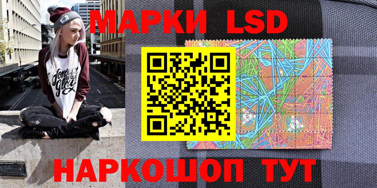 Марки 25I-NBOMe 1500мкг  Вход с VPN  Марки NBOMe  Марки 25I-NBOMe 1500мкг  Сорочинск 