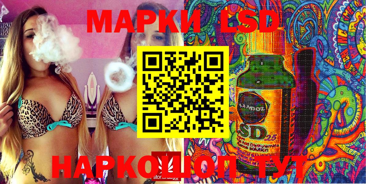 Меф МЯУ МЯУ   Сорочинск  Лсд 25  Гашиш  Вход с VPN  ГАШ  КОКАИН  А ПВП СК  