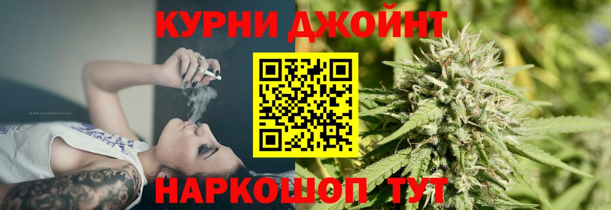 МАРИХУАНА план  Каннабис SATIVA & INDICA  Вход с VPN  Каннабис сатива  Сорочинск 